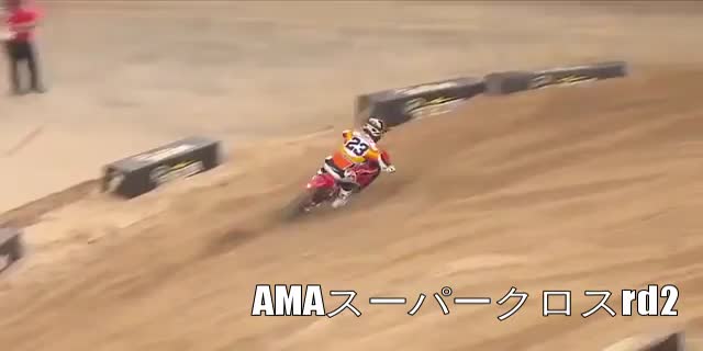 AMAスーパークロス2021第2戦ヒューストン 下田丈が5位。レース結果とAMAモトクロス決勝ハイライト動画